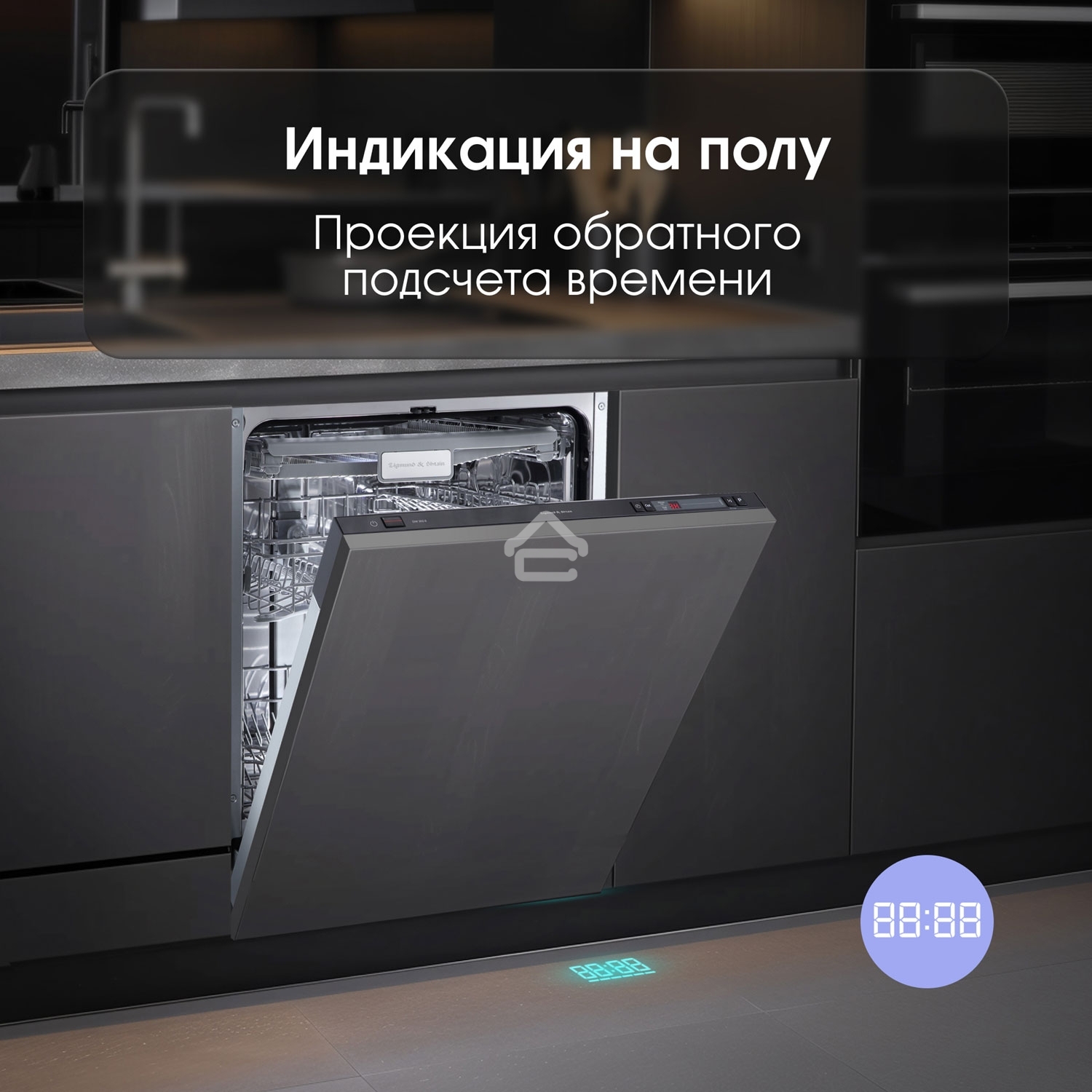Встраиваемая посудомоечная машина Zigmund & Shtain DW 302.6, черный, 59.8 см, 14 компл., 44 дБ, класс A+++