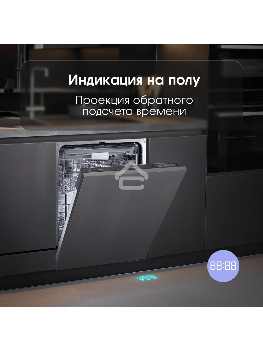 Встраиваемая посудомоечная машина Zigmund & Shtain DW 302.6, черный, 59.8 см, 14 компл., 44 дБ, класс A+++