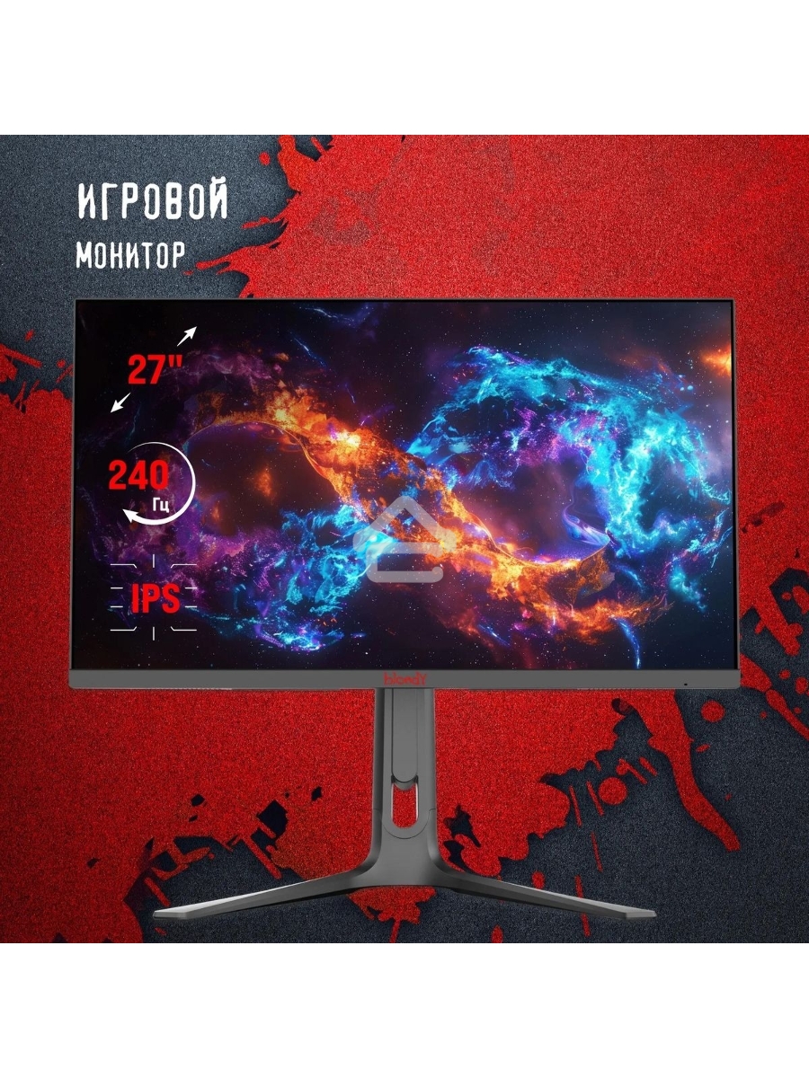 Монитор 27