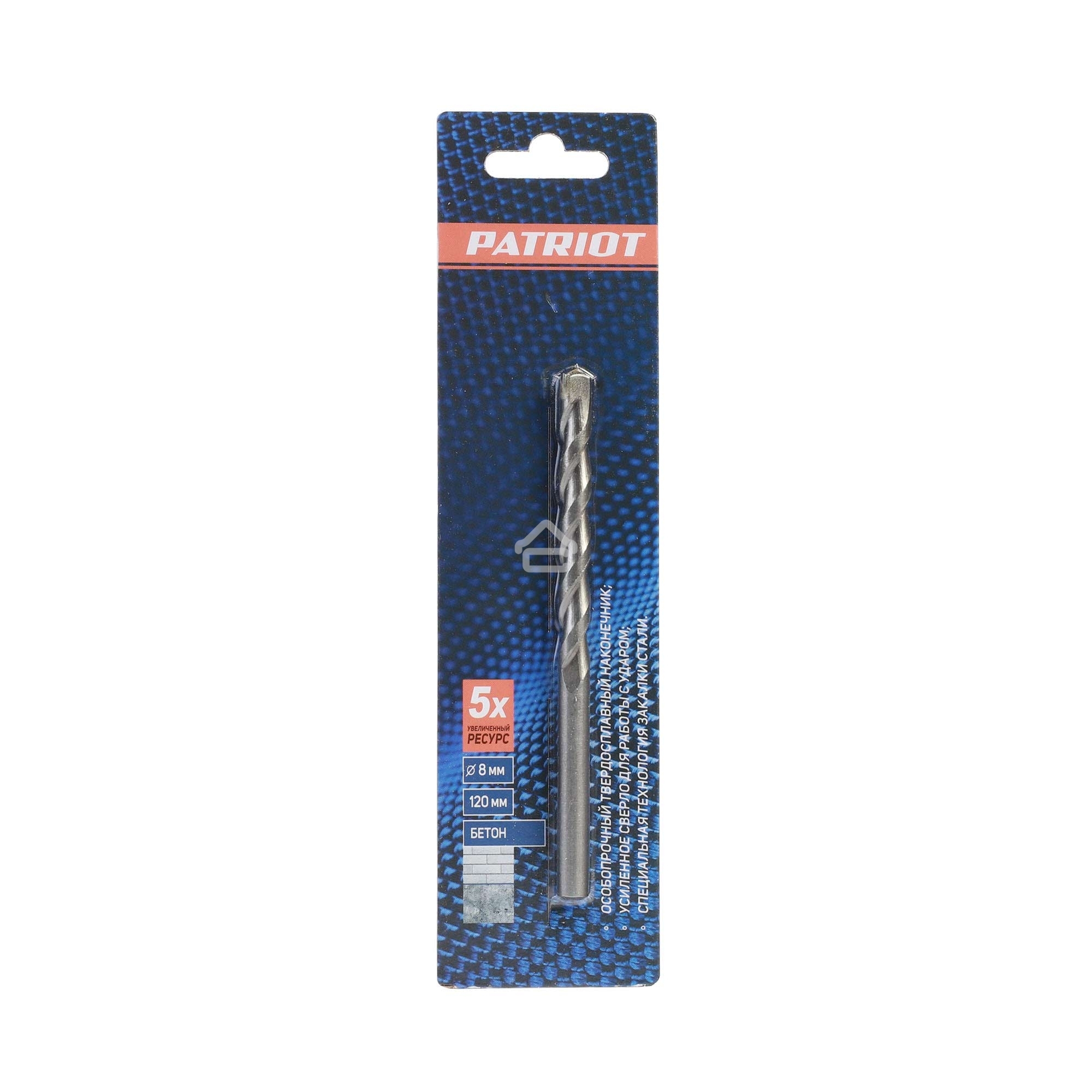Сверло EDGE by PATRIOT по бетону 8x120 мм, 1 шт в блистере