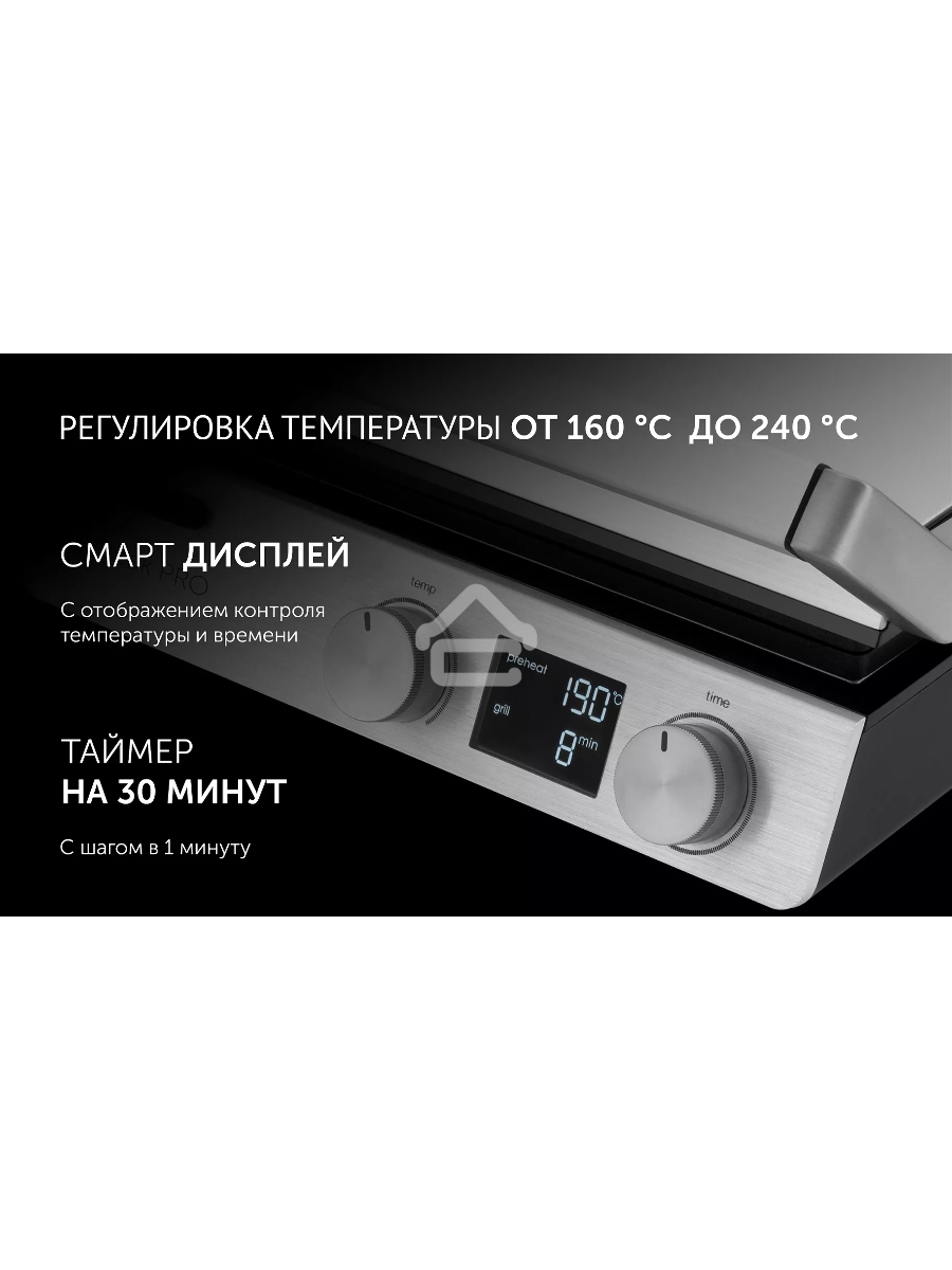 Гриль Polaris PGP 3005 Серебряный