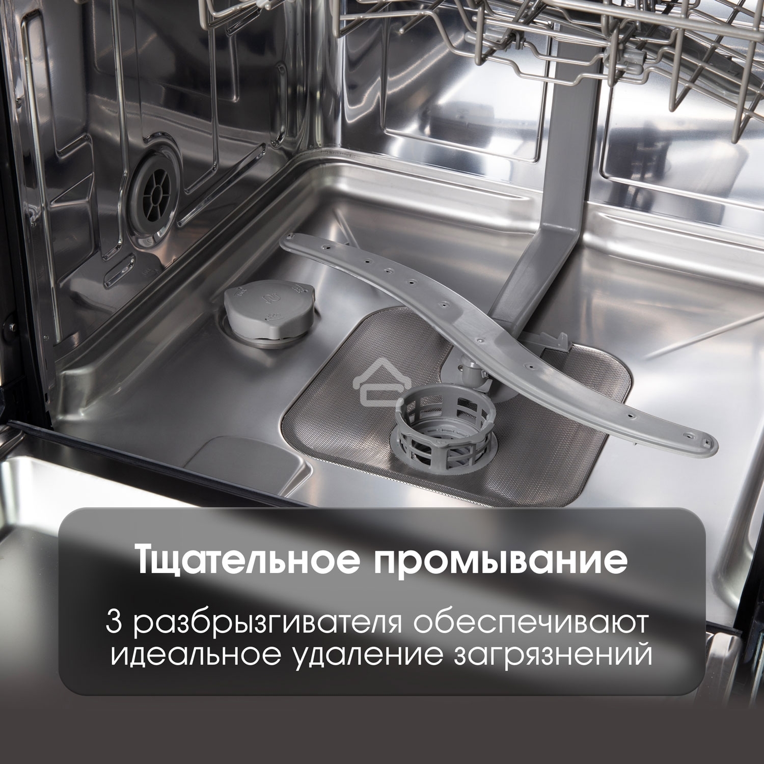 Встраиваемая посудомоечная машина Zigmund & Shtain DW 302.6, черный, 59.8 см, 14 компл., 44 дБ, класс A+++