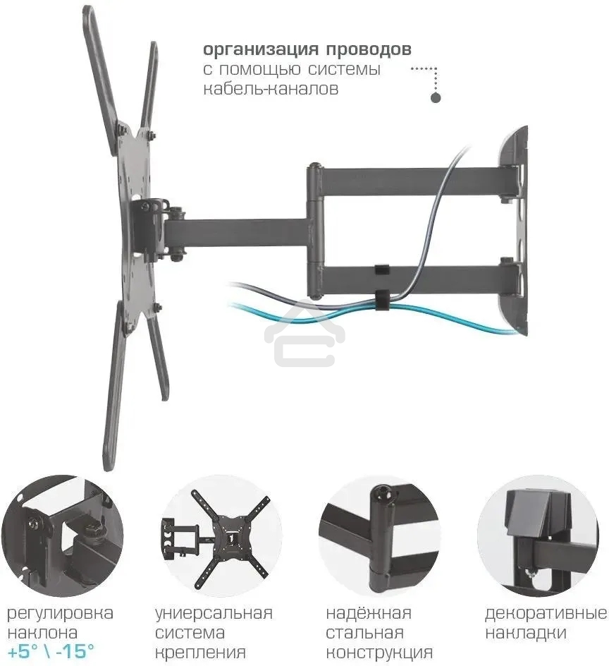 Кронштейн для телевизора Arm media LCD-404 new черный, 26