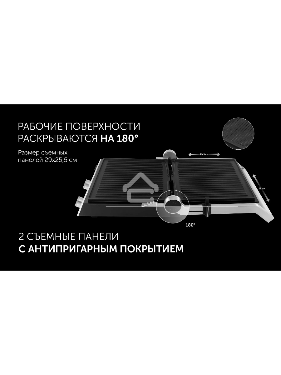 Гриль Polaris PGP 3005 Серебряный
