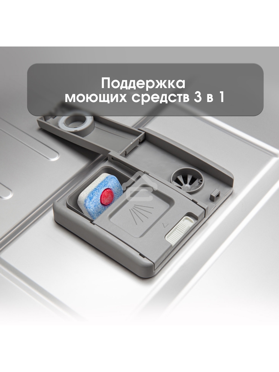 Встраиваемая посудомоечная машина Zigmund & Shtain DW 302.6, черный, 59.8 см, 14 компл., 44 дБ, класс A+++