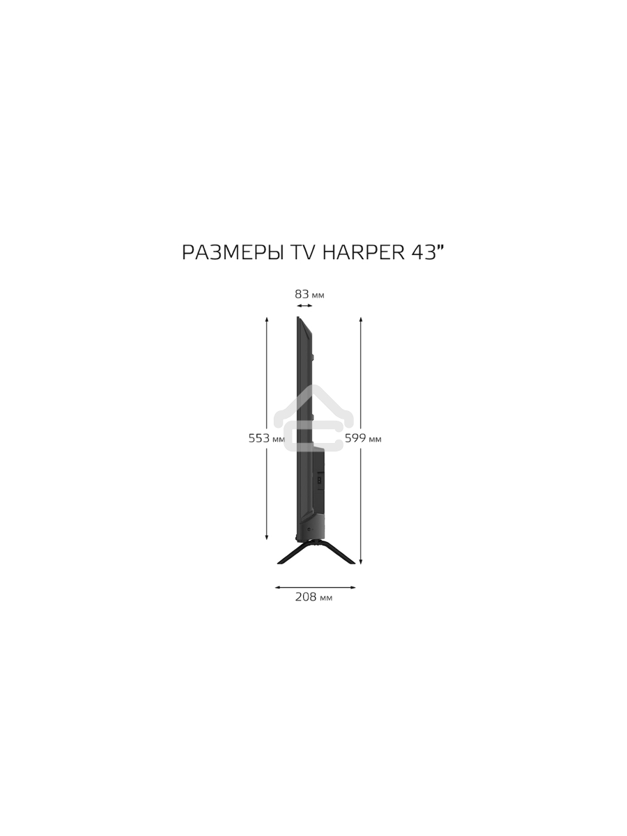 Телевизор Harper 43