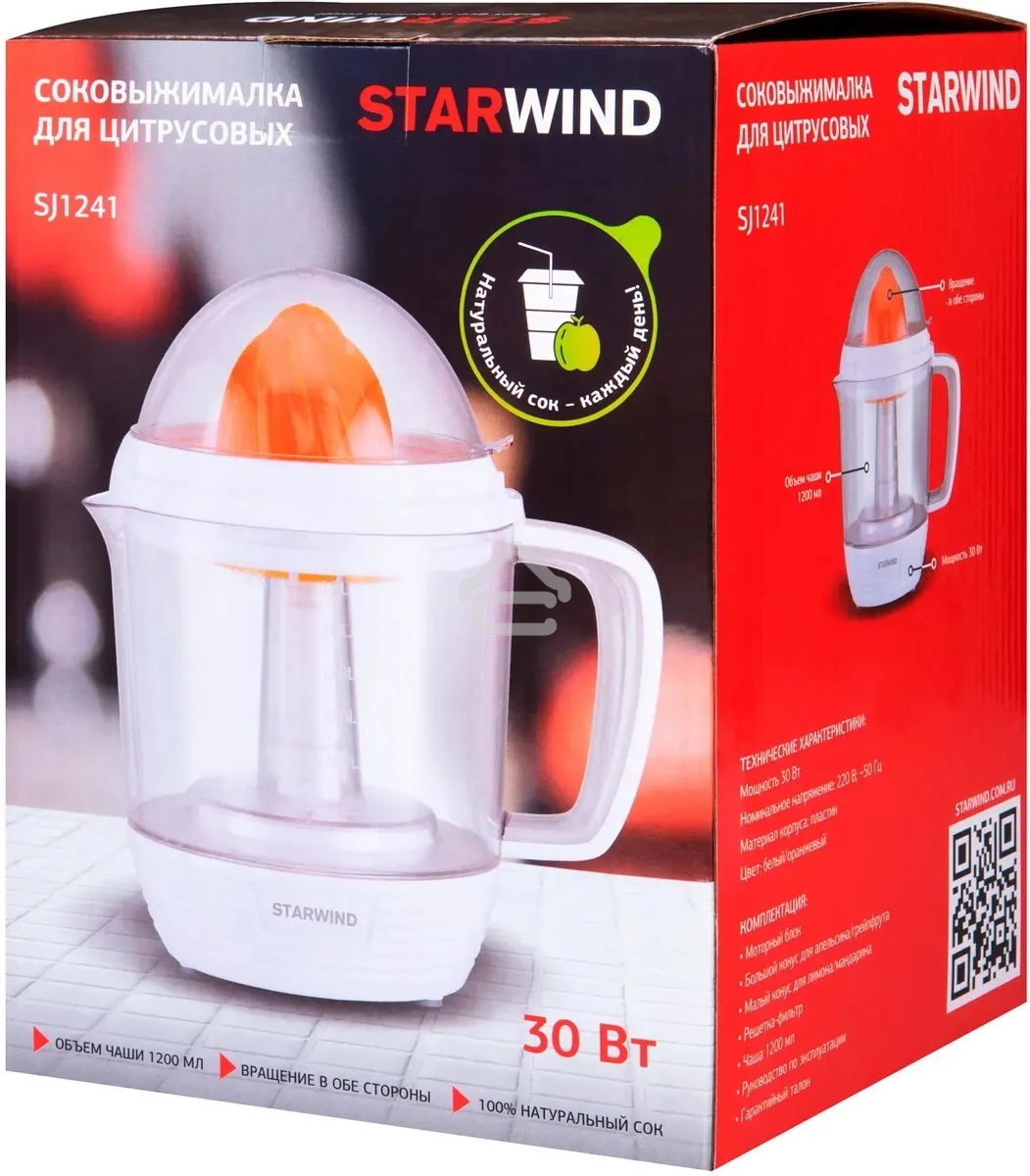 Соковыжималка цитрусовая Starwind SJ 1241 30Вт рез.сок.:1200мл. белый/прозрачный