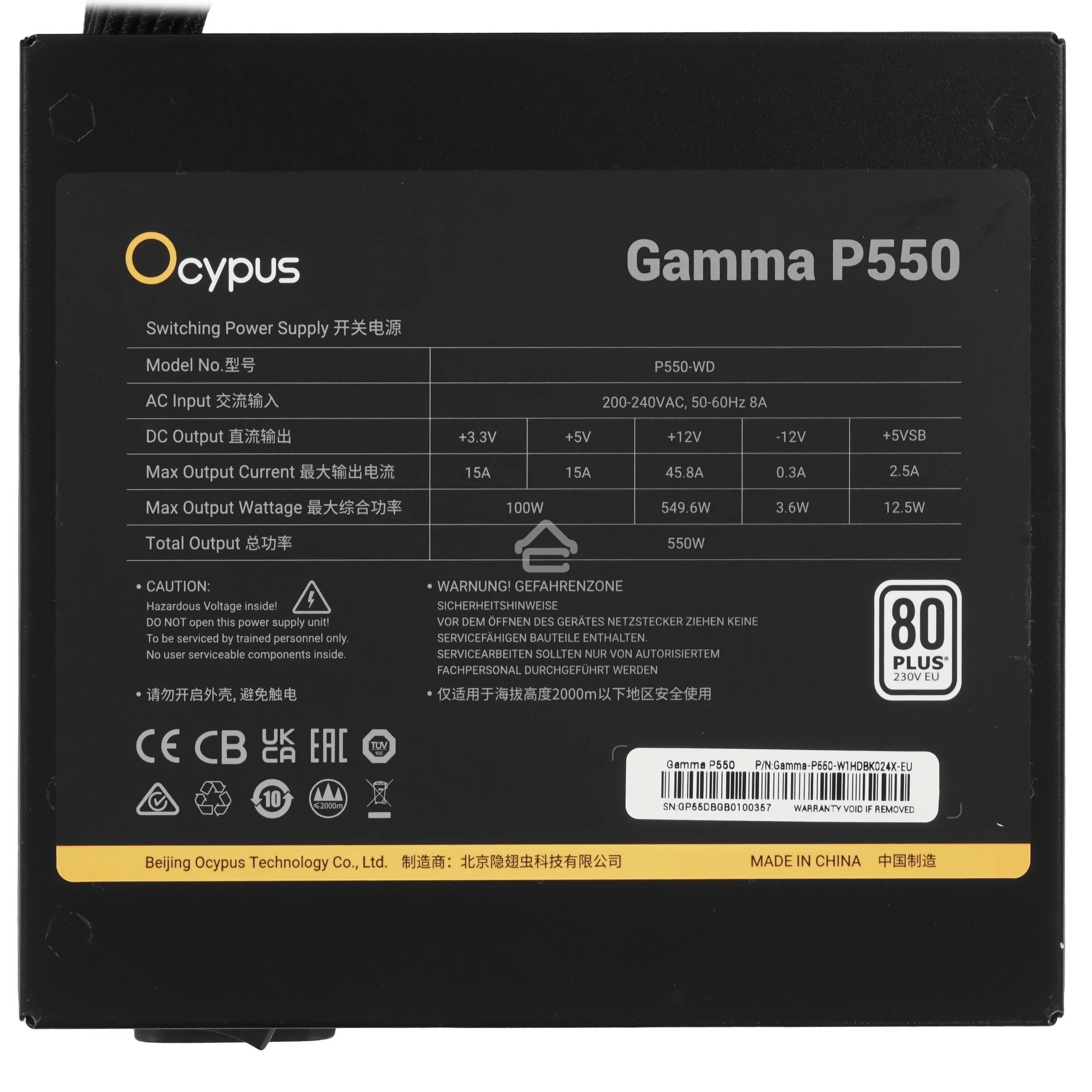 Блок питания Ocypus Gaммa P550 BK (Gaммa-P550-W1HDBK024X-EU), 550Вт, 80 PLUS, 120мм, черный