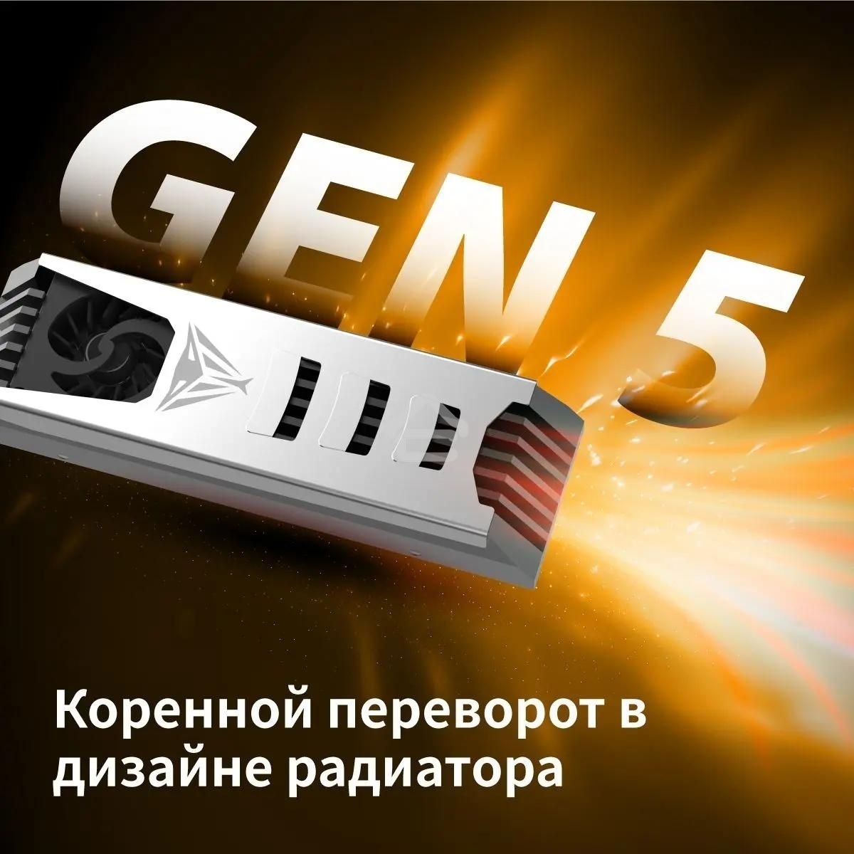 Накопитель SSD Patriot Viper PV553, 1Tb, PCIe 5.0 x4, M.2 2280, NVMe, R/W 11700/9500, активное охлаждение