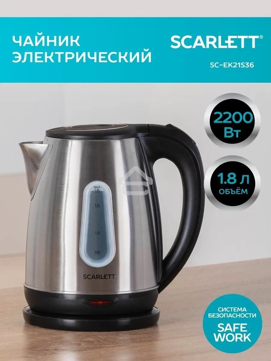 Чайник электрический SCARLETT SC-EK21S36, 1.8л, 2200Вт, черный