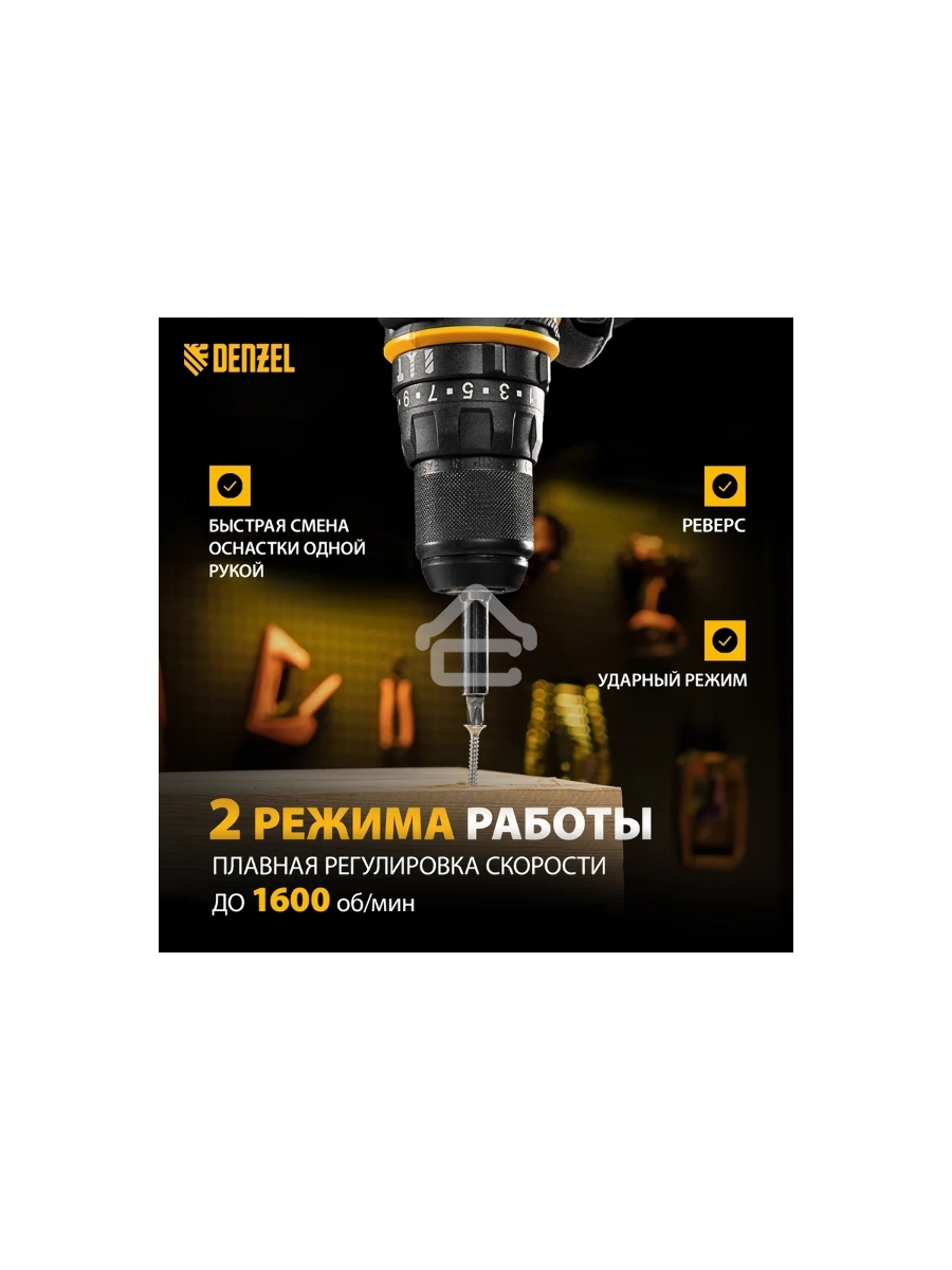 Дрель-шуруповерт Denzel ISD-300-13, Сетевая, 330Вт, Ударная