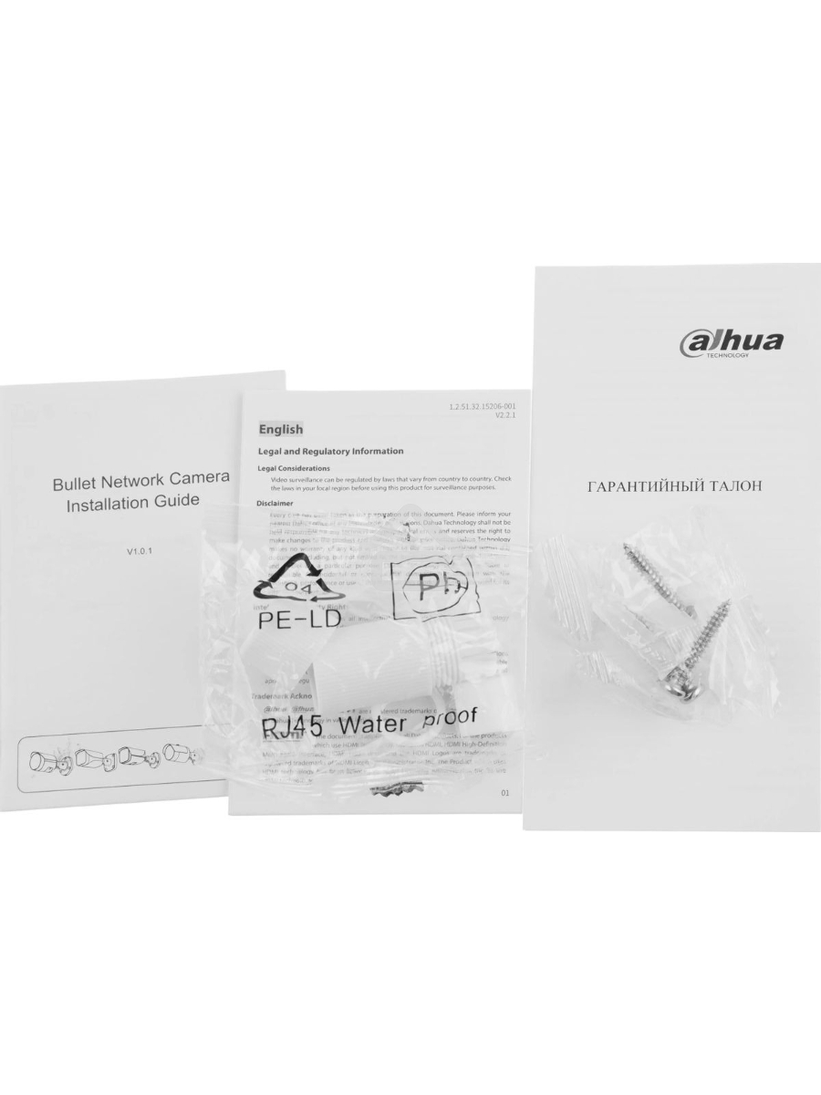 Видеокамера Dahua DH-IPC-HFW2449SP-S-IL-0360B уличная цилиндрическая IP-видеокамера 4Мп 1/2.7” CMOS объектив 3.6мм