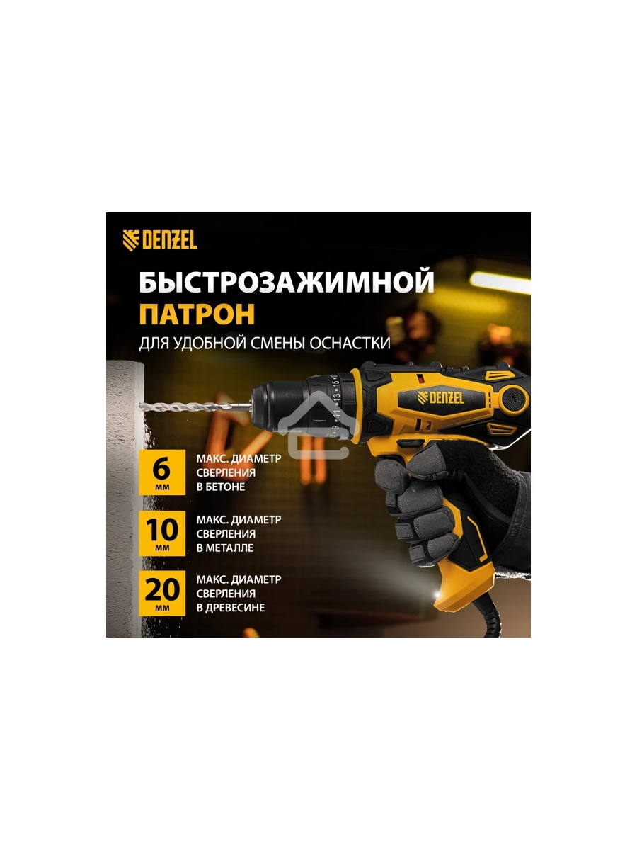 Дрель-шуруповерт Denzel ISD-300-13, Сетевая, 330Вт, Ударная