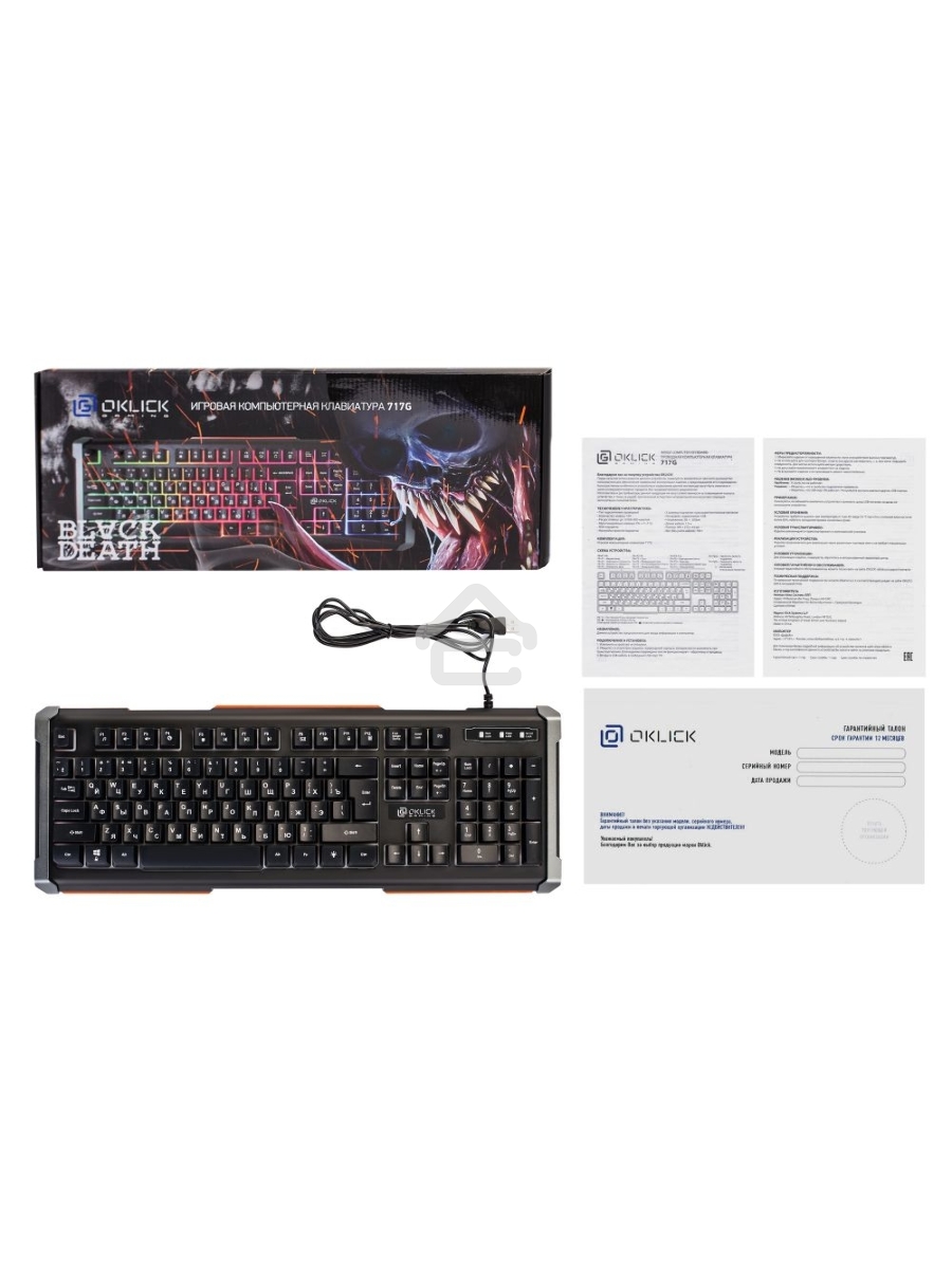 Клавиатура Oklick 717G проводная, USB, черный/серый