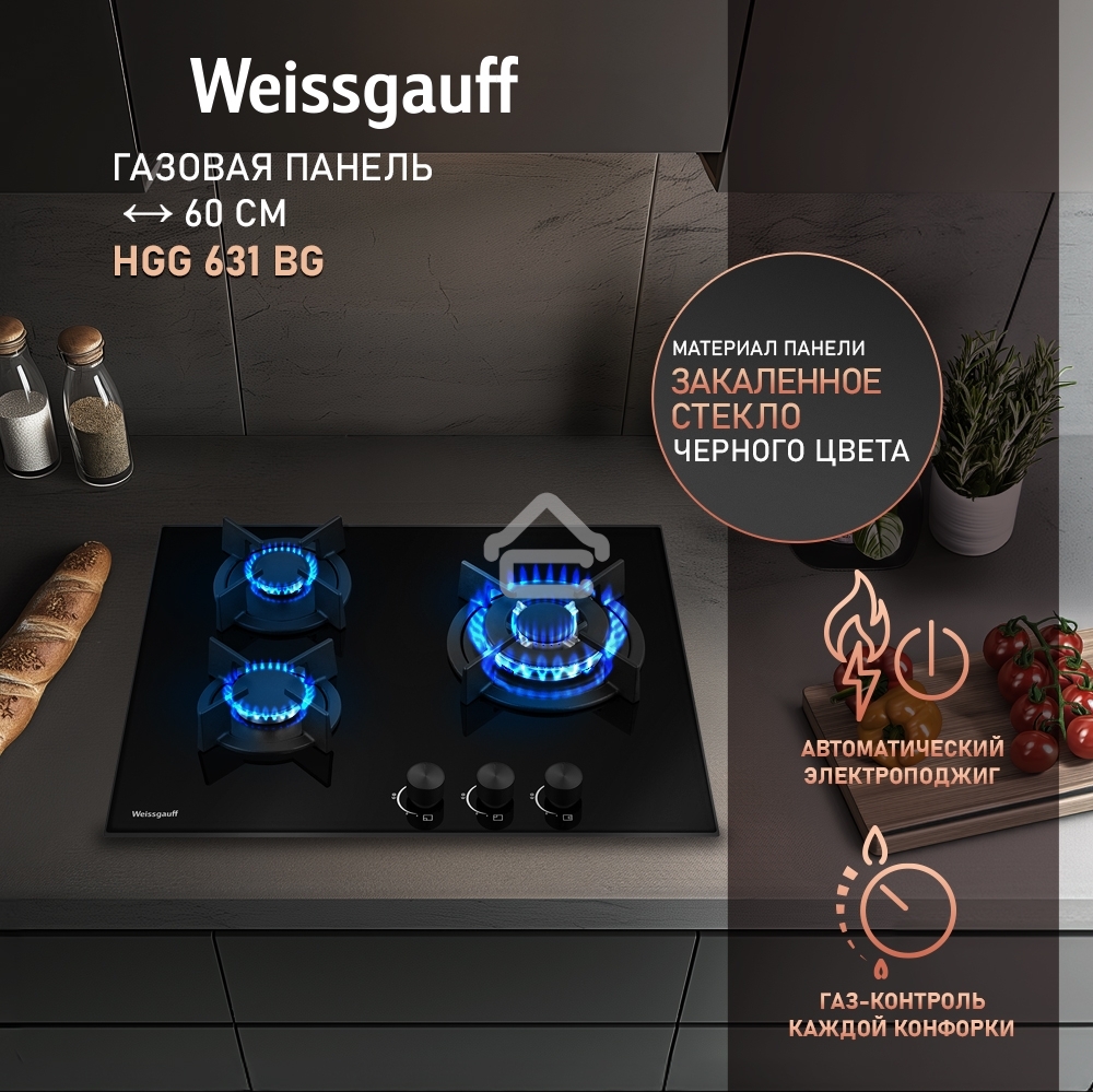 Газовая варочная поверхность Weissgauff HGG 631 BG