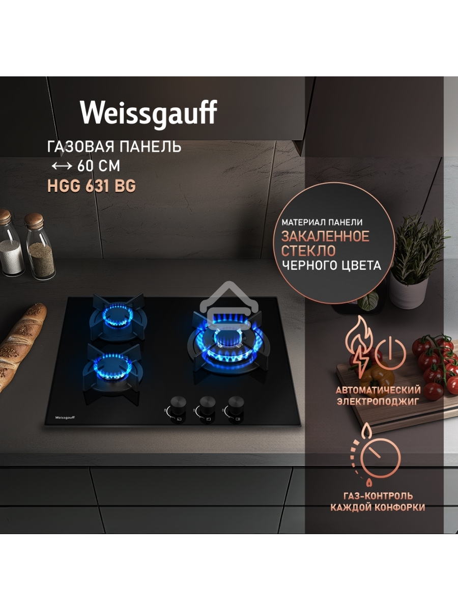 Газовая варочная поверхность Weissgauff HGG 631 BG