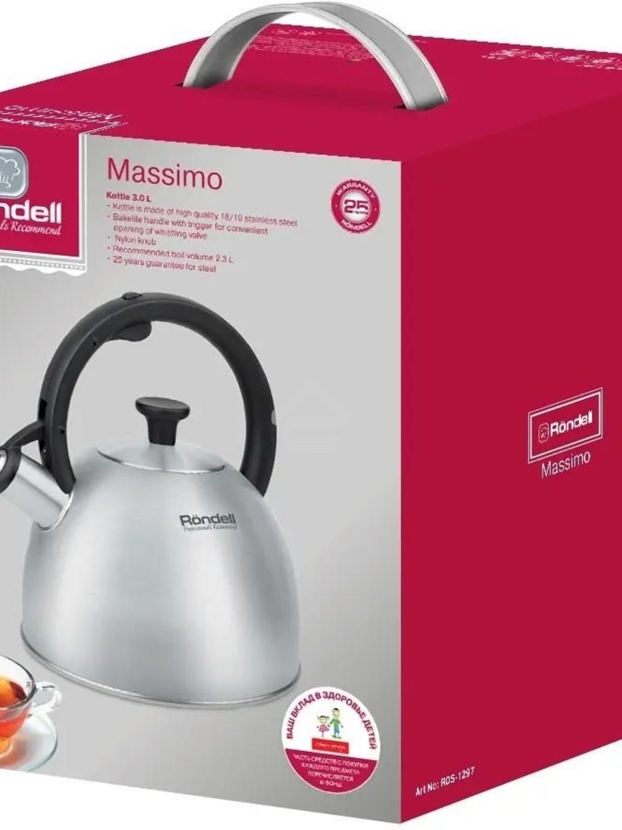 Чайник для плиты Rondell Massimo RDS-1297 (ST), 3л, стальной