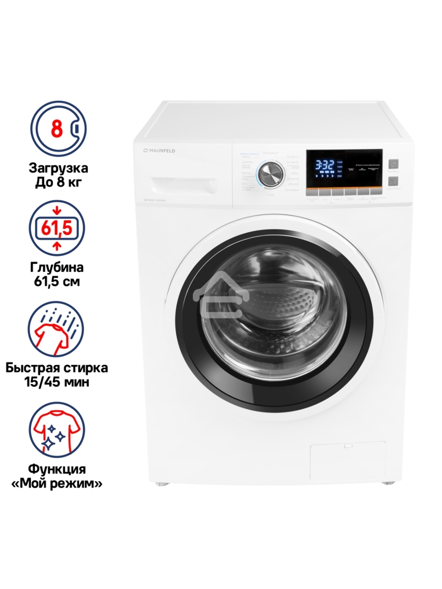 Стиральная машина Maunfeld MFWM148WH белый, загрузка фронтальная 8 кг, 1400 об/мин., класс: А+++