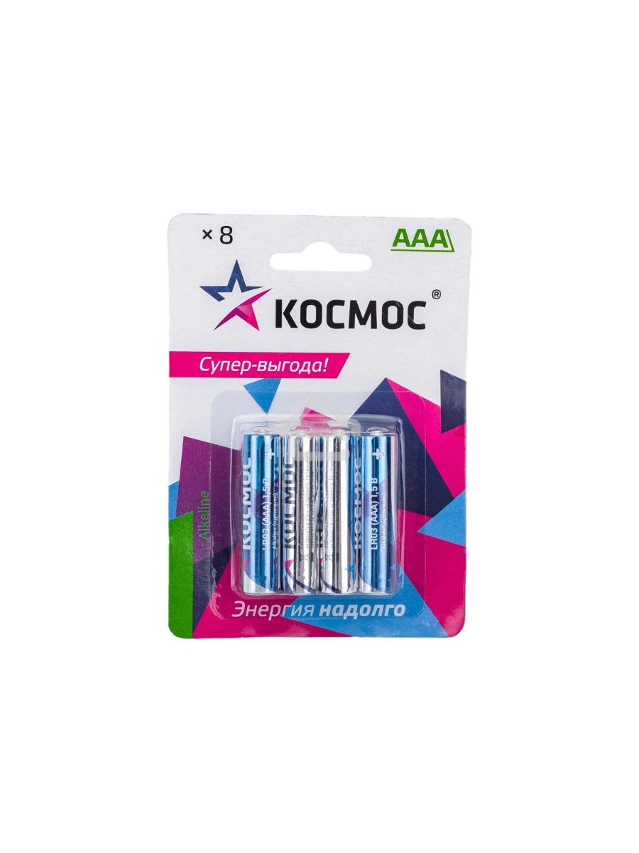 Элемент питания алкалиновый AAA/LR03 BP-8 (блист.8шт) КОСМОС KOCLR03BL8