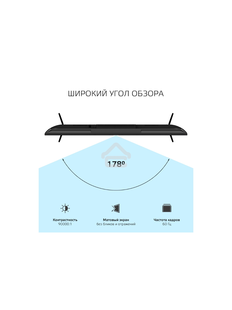 Телевизор Harper 43