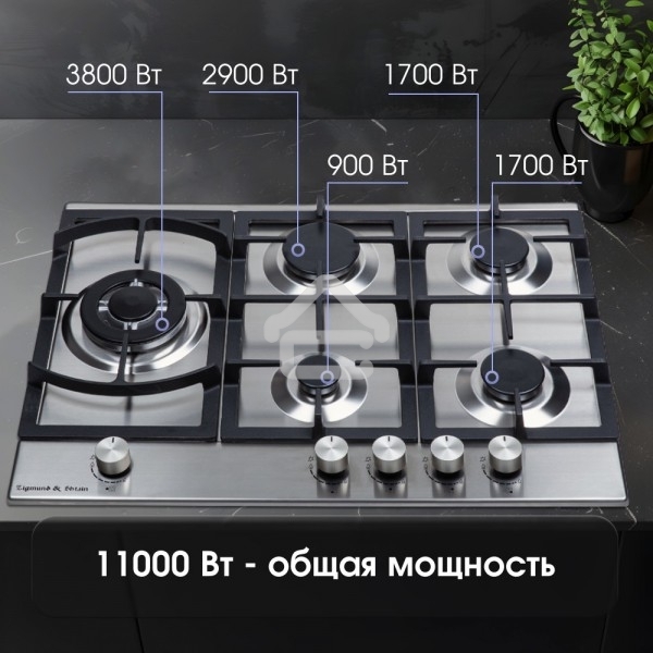 Газовая варочная панель Zigmund & Shtain G 14.7 S независимая, нержавеющая сталь