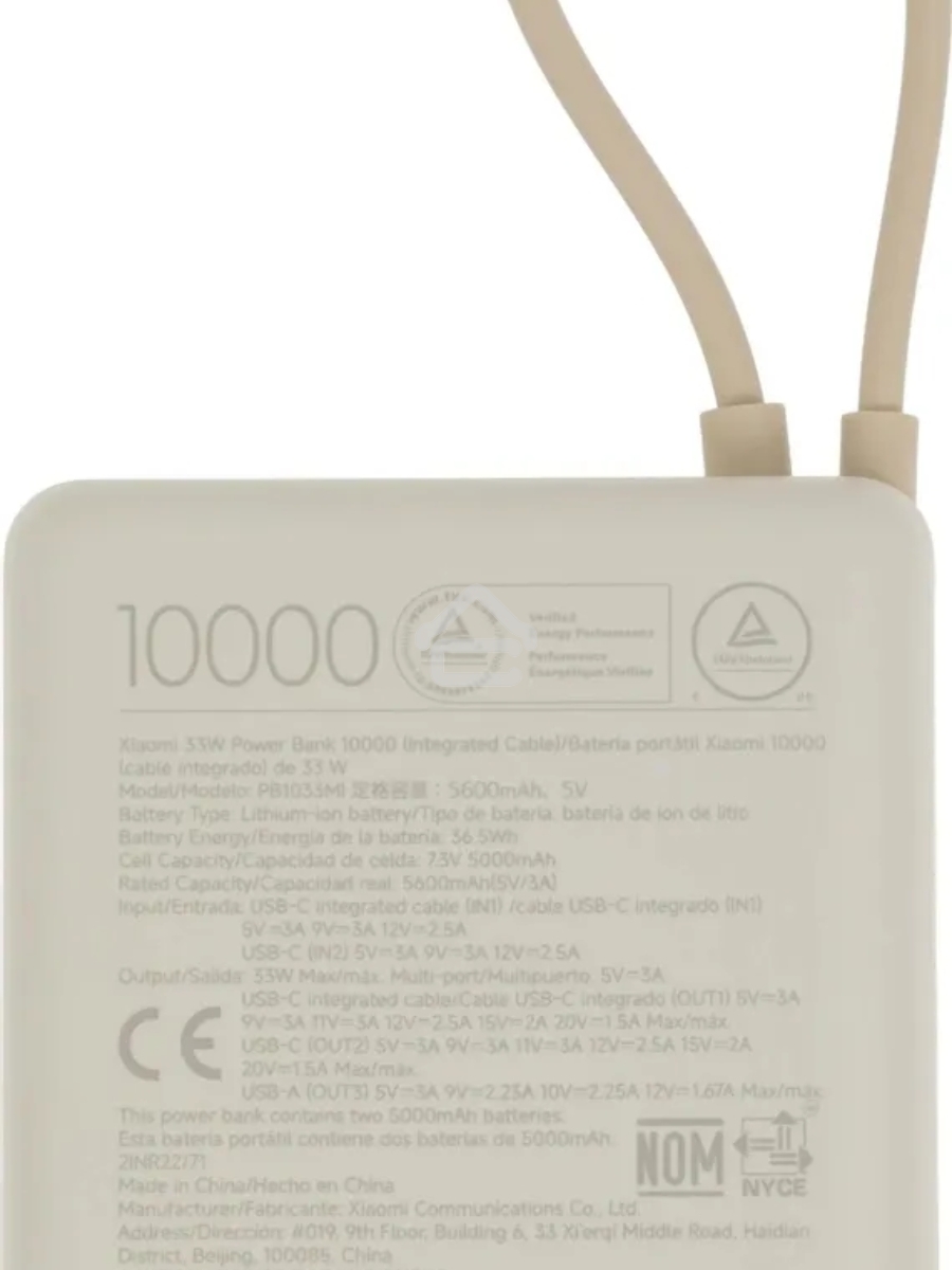 Мобильный аккумулятор Xiaomi BHR9333GL 10000mAh PD 33W 3A USB-A/USB-C бежевый