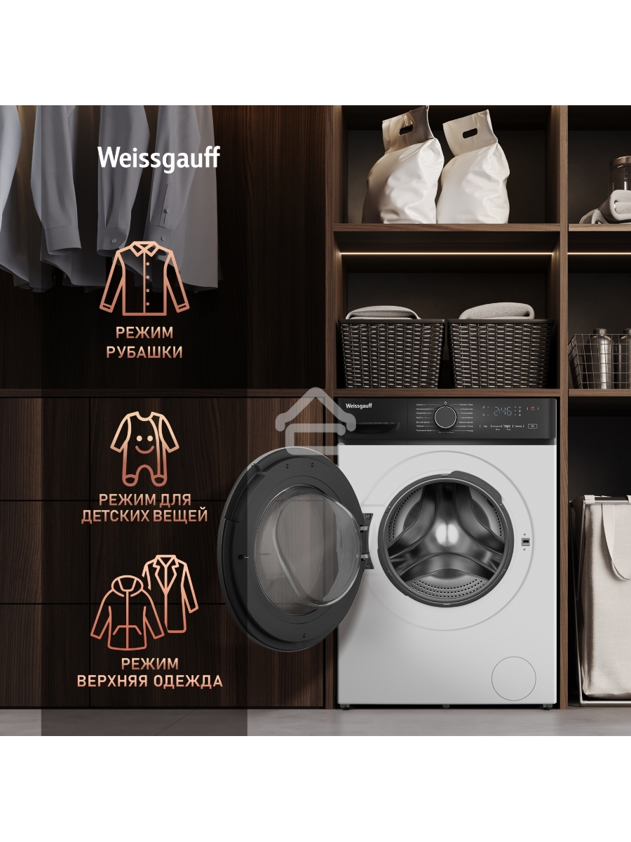 Стиральная машина Weissgauff WM 4627 Touch Inverter Steam Белый, загрузка фронтальная 7 кг, 1200 об/мин., класс: А+++