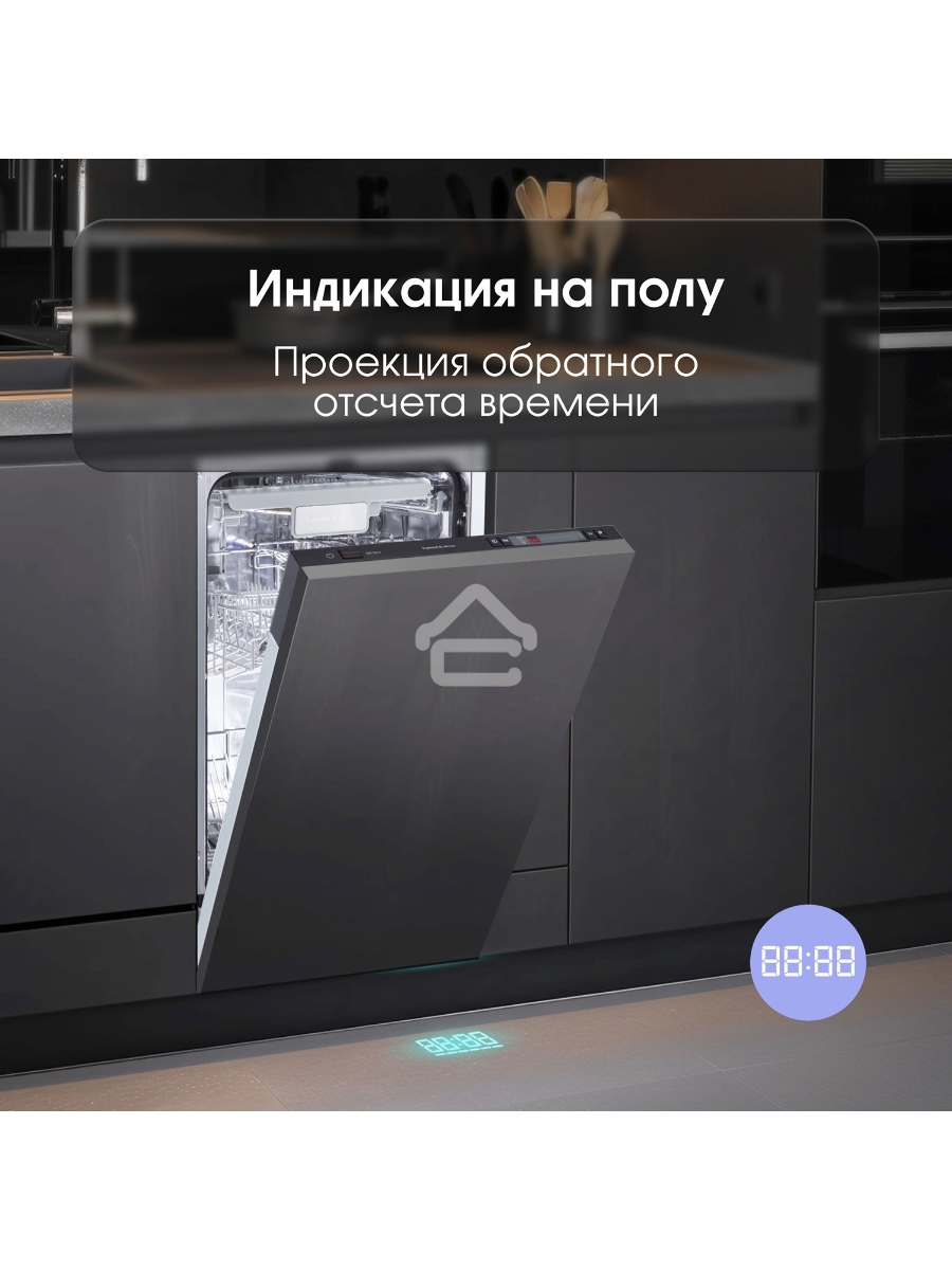 Встраиваемая посудомоечная машина Zigmund & Shtain DW 302.4, черный, 44.8 см, 10 компл., 44 дБ, класс A+++