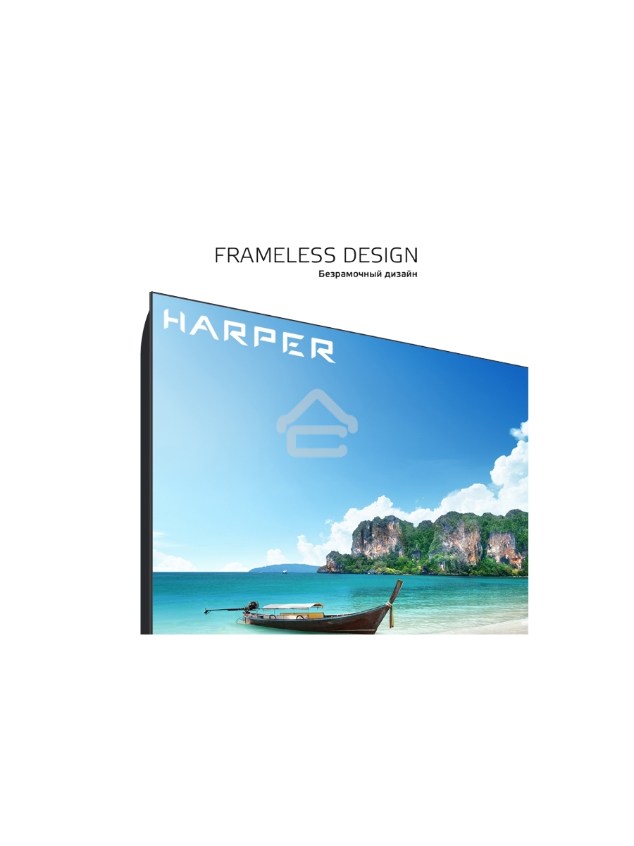 Телевизор Harper 43
