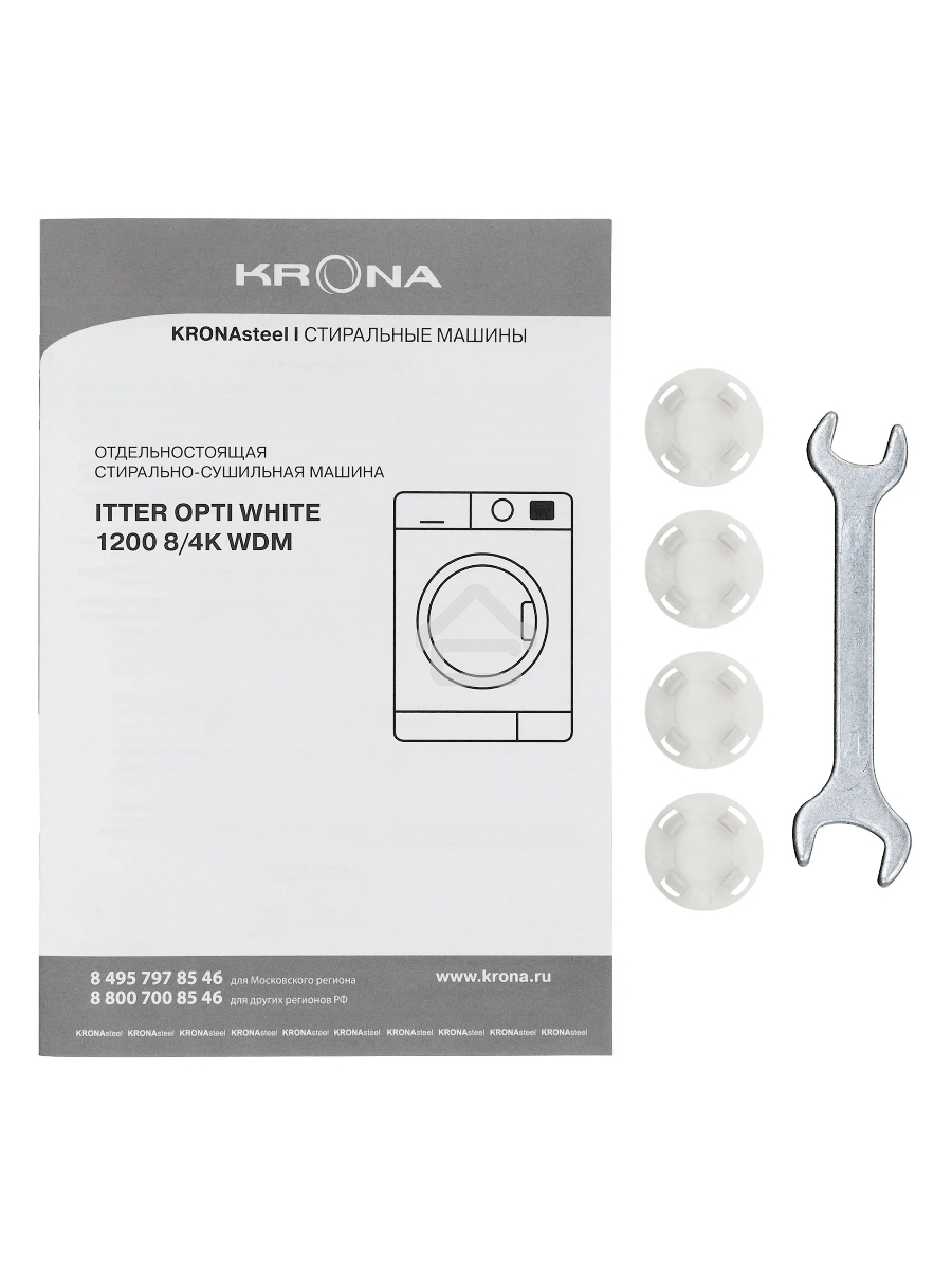 Стиральная машина KRONA ITTER OPTI белый 1200 8/4K WDM с сушкой, белый, загрузка фронтальная 8 кг, 4 кг - сушка, 1200 об/мин, класс: A+++