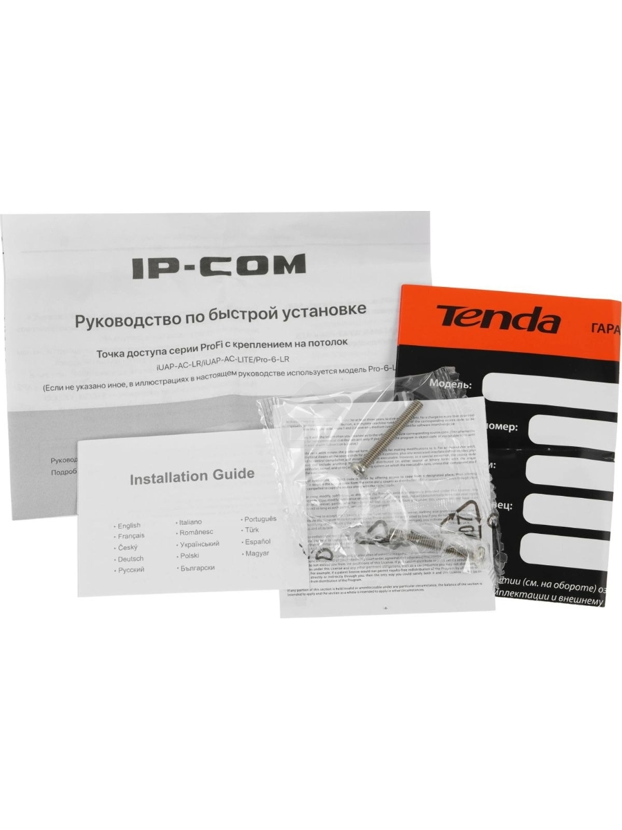 Точка доступа IP-COM W36AP, белый