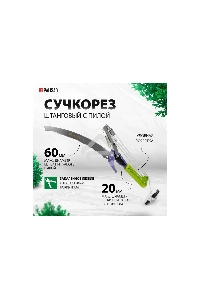 Сучкорез PALISAD 60581  штанговый с пилой