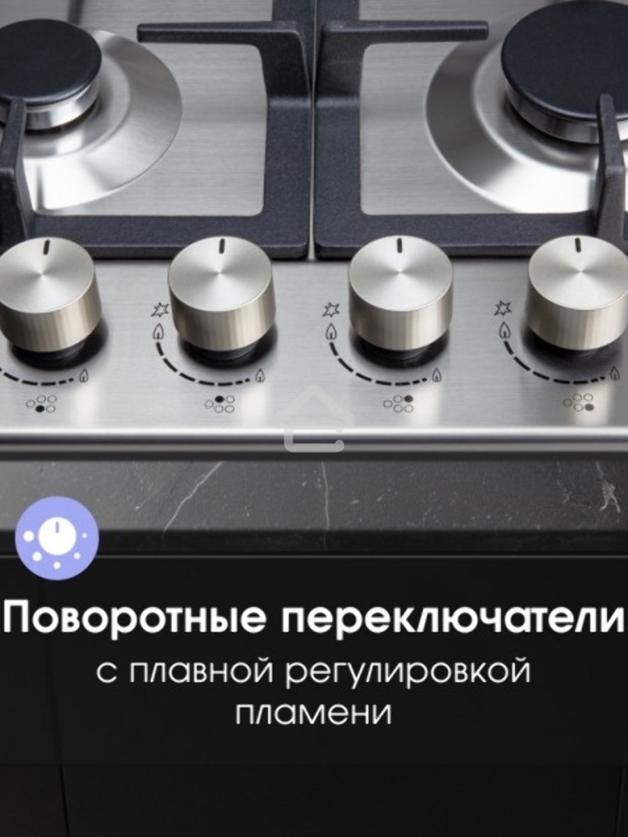 Газовая варочная панель Zigmund & Shtain G 14.7 S независимая, нержавеющая сталь