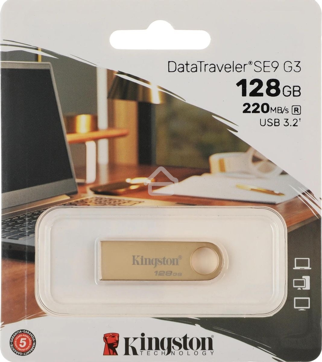 Флешка USB R/W Kingston 128GB DataTraveler SE9 DTSE9G3/128GB USB3.0 золотистый