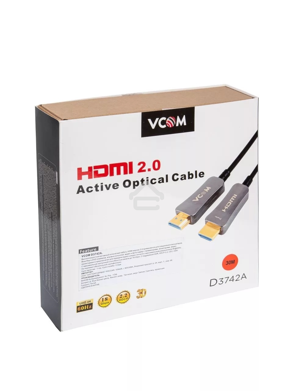 Активный оптический кабель HDMI 19M/M,ver. 2.0, 4K@60 Hz 30m VCOM D3742A-30M