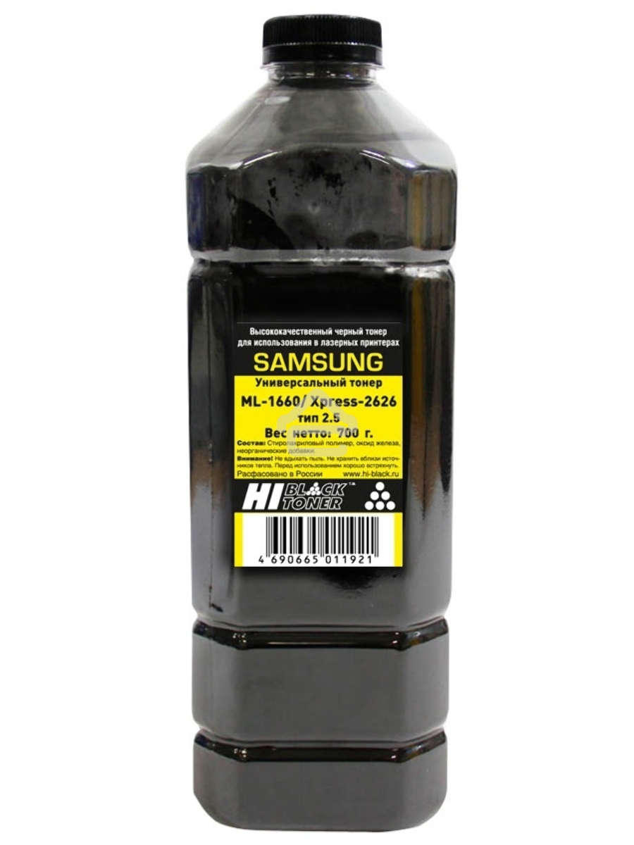 Тонер Hi-Black Универсальный для Samsung ML 1660/Xpress2626 , Тип 2.5, Bk, 700 г, канистра