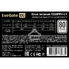 Блок питания ExeGate 1000PPH-LT-OEM (EX292146RUS-OEM), 1000Вт, 80 PLUS, 120мм, черный