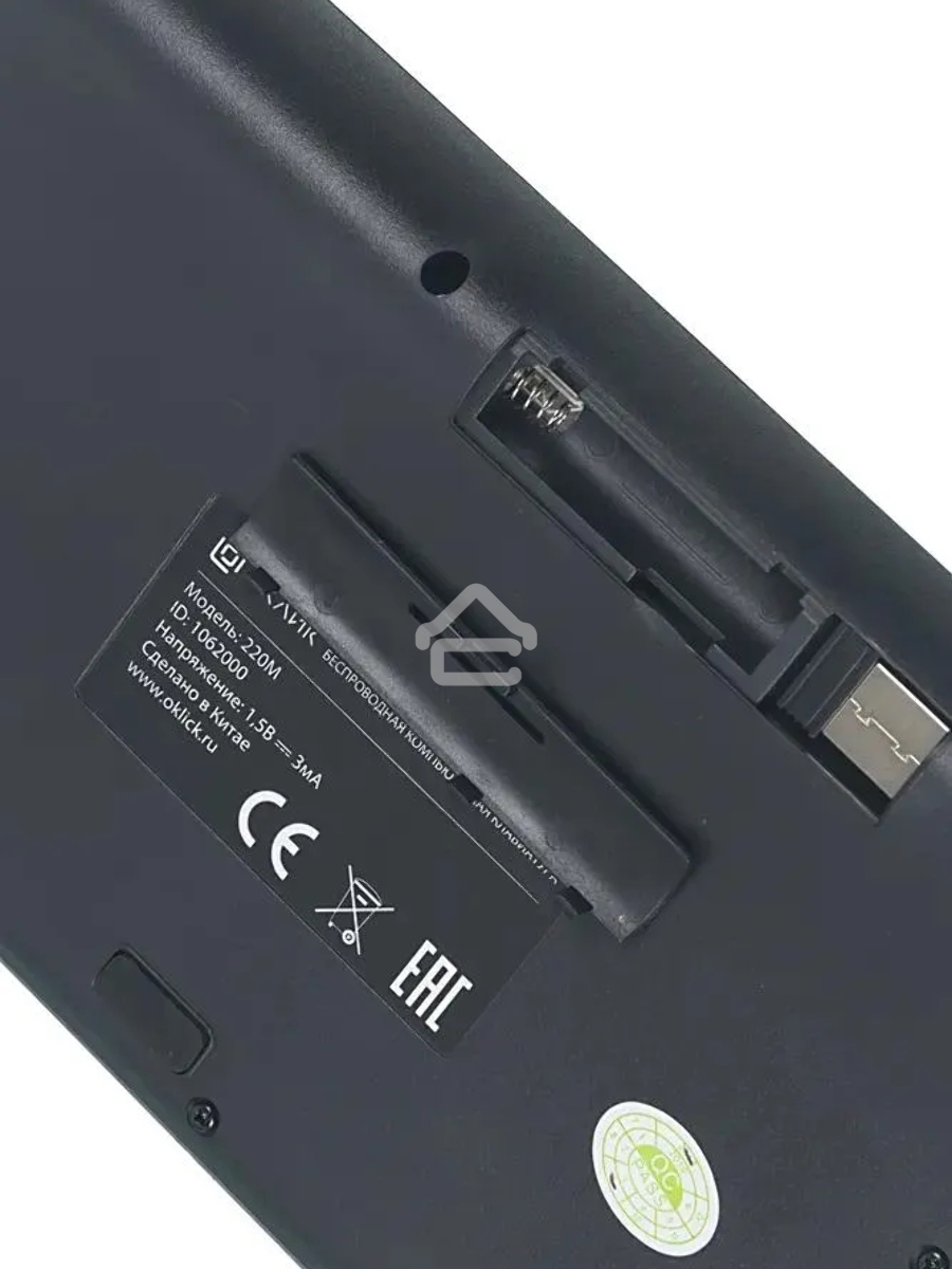 Комплект (клавиатура+мышь) OKLICK 220M, USB, беспроводной, черный
