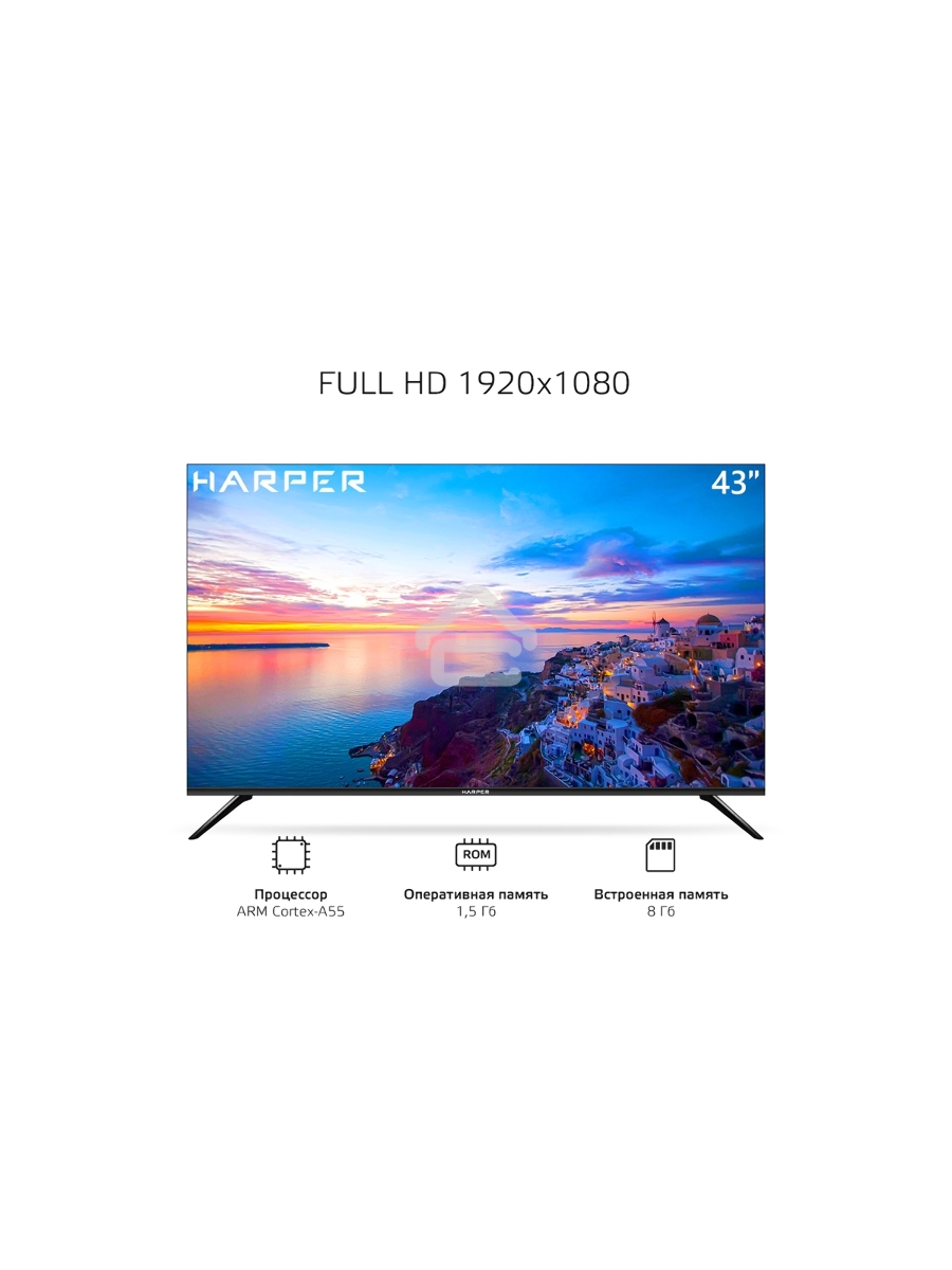 Телевизор Harper 43