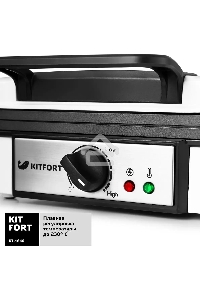 Вафельница Kitfort КТ-1646 1200Вт белый
