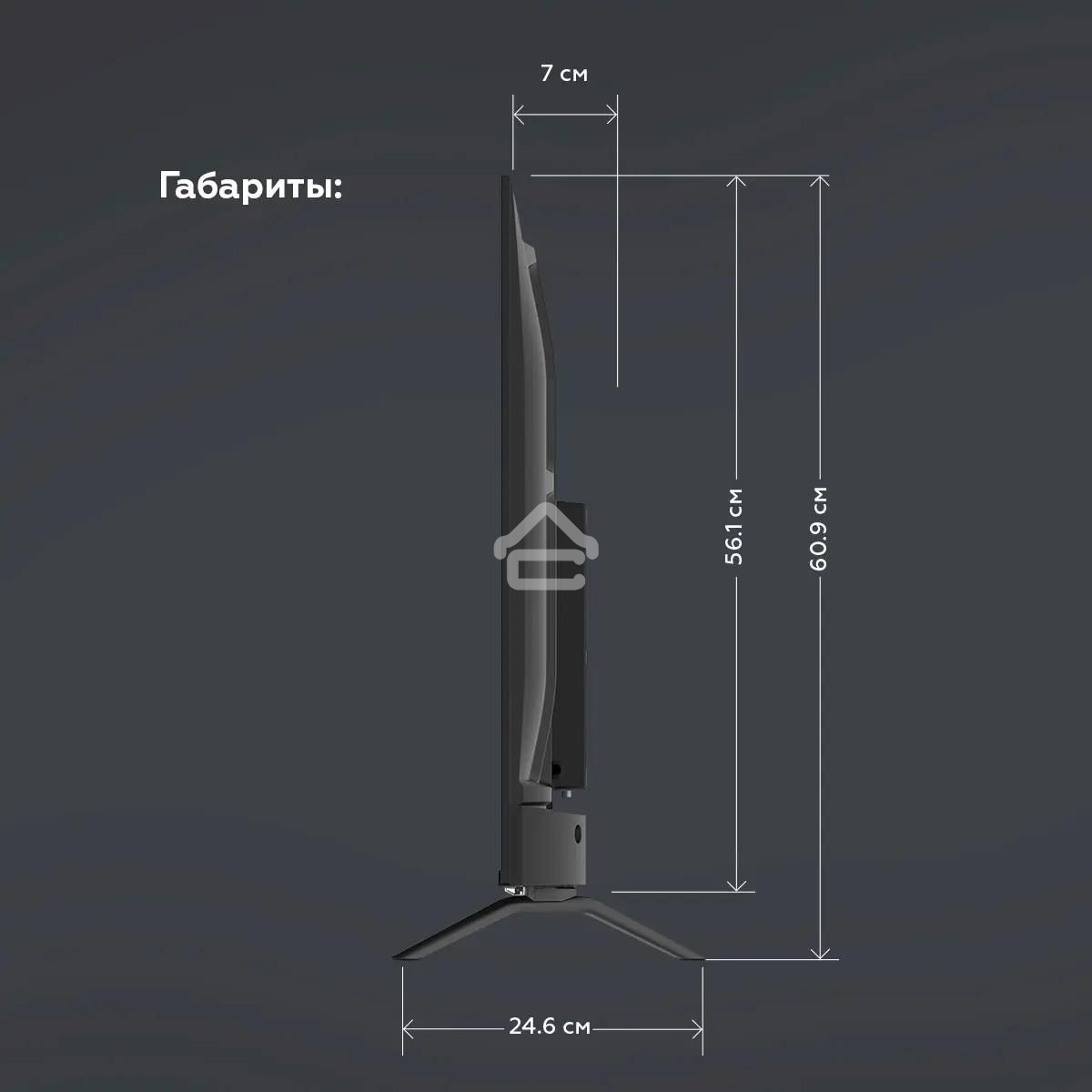 Телевизор BQ 43