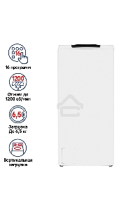 Стиральная машина Maunfeld MFWM127WH белый, загрузка вертикальная 6,5 кг, 1200 об/мин., класс: А+++