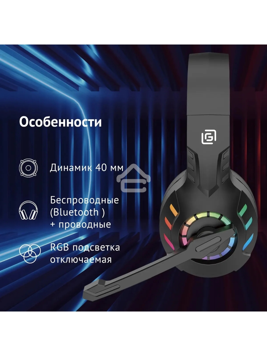Наушники с микрофоном Оклик HS-L420G черный накладные BT оголовье (1939799)