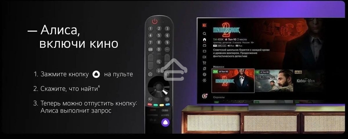 Телевизор LG 55
