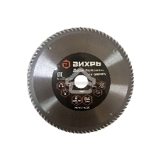 Диск пильный по дереву 255х32 мм