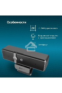 Камера Web Оклик OK-C35 черный 4Mpix (2560x1440) USB2.0 с микрофоном
