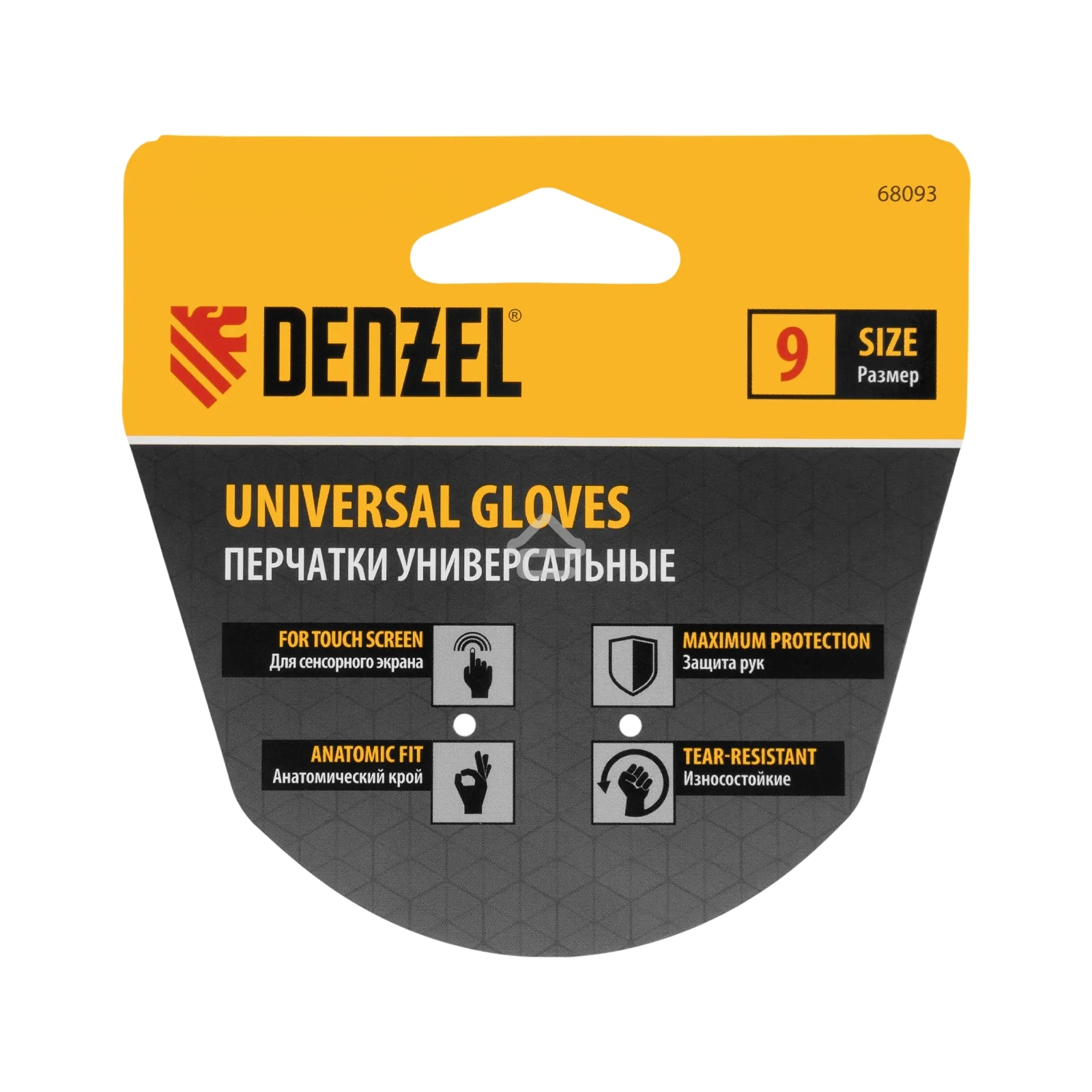 Перчатки универсальные Denzel 68093 двойные, работа с сенсорным экраном, вязаная манжета, размер 9