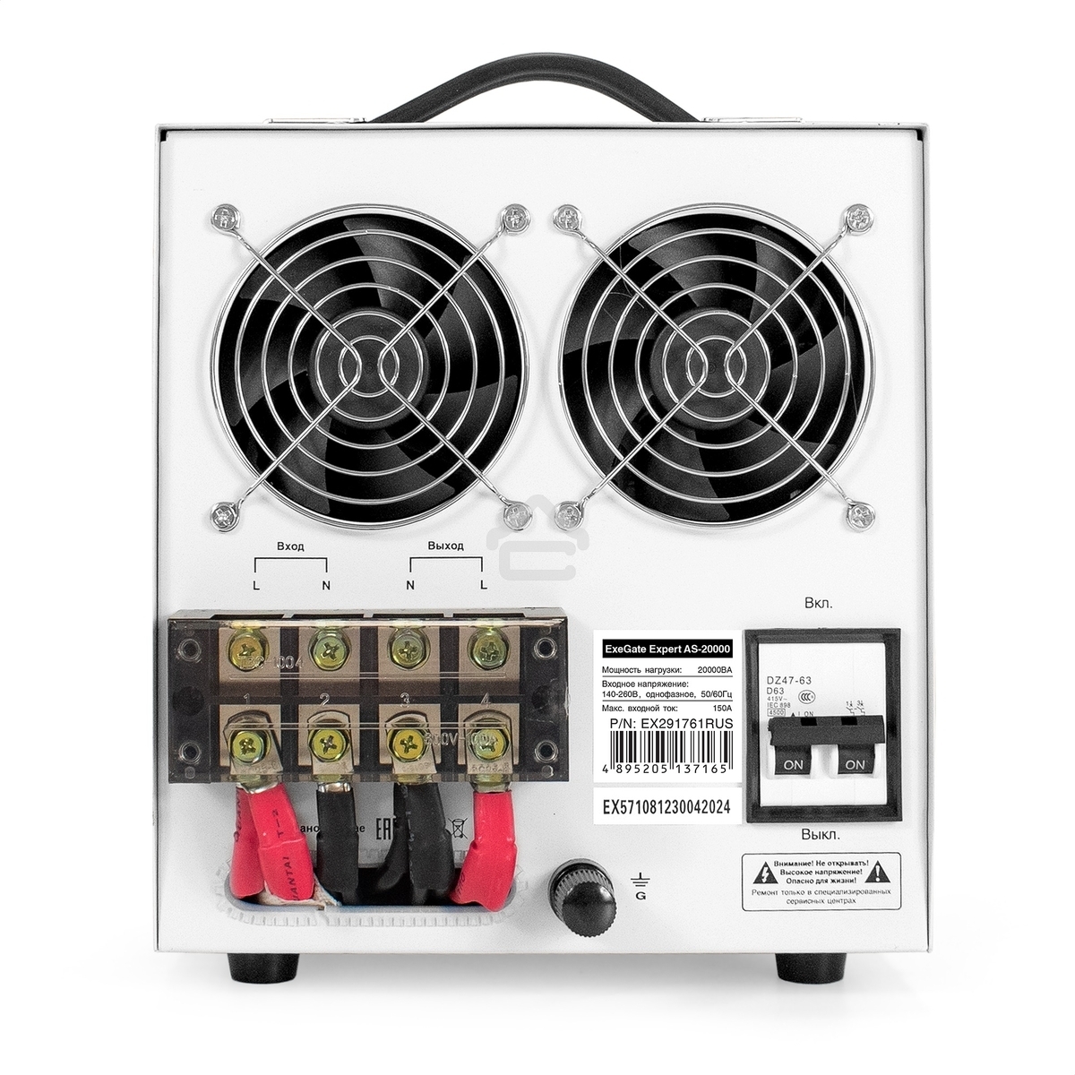 Стабилизатор напряжения ExeGate Expert AS-20000 (20000ВА, вход 140-260В, цветной дисплей, выход 220В±8%, КПД 98%, 5 уровней защиты, задержка, усиленный метал. корпус, клем.колодка, RTL)