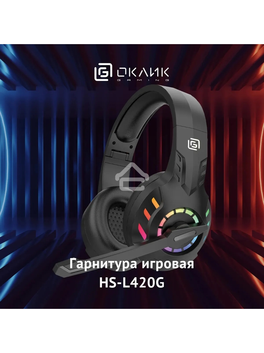 Наушники с микрофоном Оклик HS-L420G черный накладные BT оголовье (1939799)