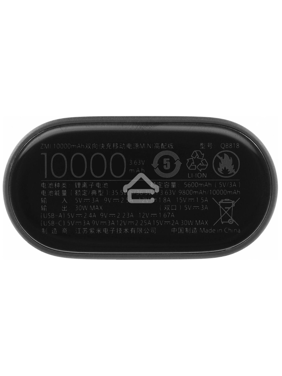 Внешний аккумулятор ZMI Внешний аккумулятор ZMI 10000mAh mini 30W серый QB818 серый (ZMKQB818CNCC)